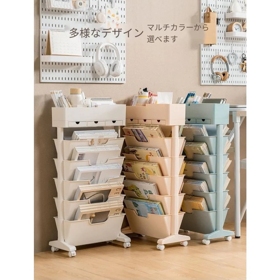 マガジンラック スリム A4 A3 マガジンスタンド 5段収納 ワゴン キャスター付き オフィス おしゃれ ナチュラル 収納
