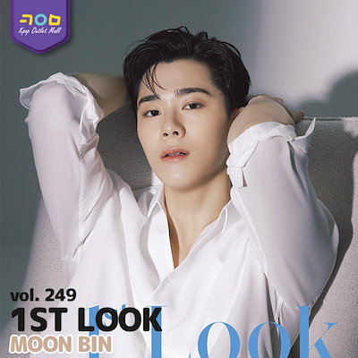 1st look ASTRO ムンビン