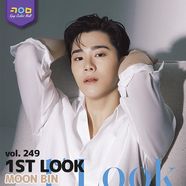 即納 / ASTRO ムンビン 裏表紙＆特集 [ 韓国雑誌 1st Look 249号 2022年12月 ]