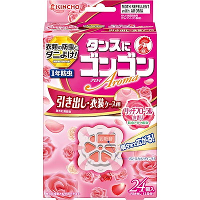 他サイト： タンスにゴンゴン 引き出し衣装ケース用 リッチフローラルの香り １年防虫 ２４個入の商品画像