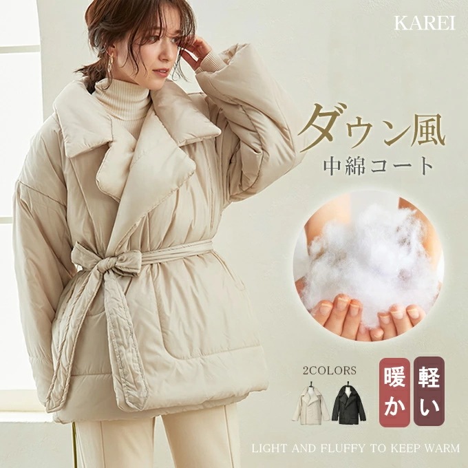 ダウン風中綿コート レディース 冬 中綿ショートコート チェスター 防寒 中綿コート カジュアル