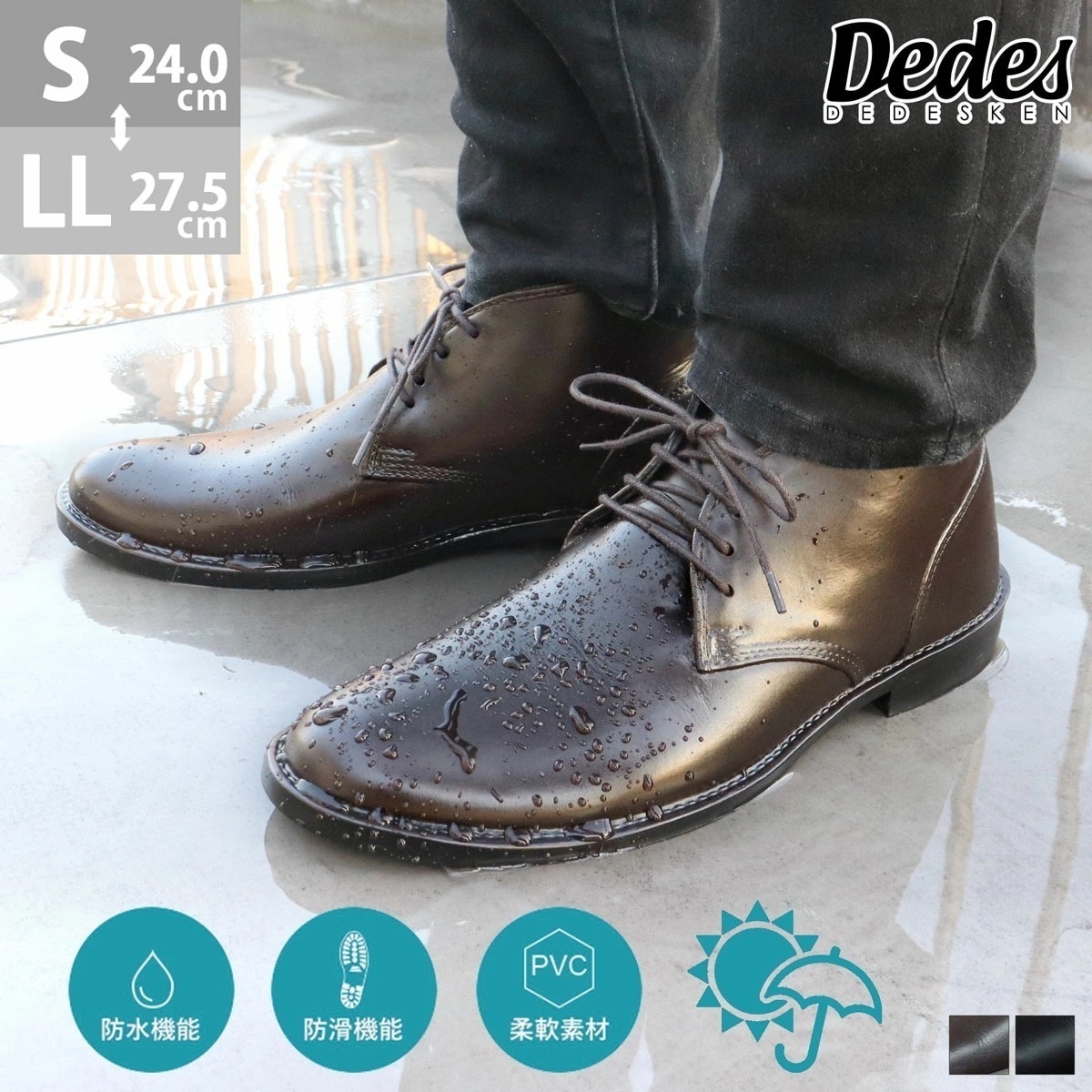 レインシューズ メンズ 防水 レインブーツ 晴雨兼用 レースアップ PVC ラバー 3E 滑りにくい 歩きやすい 通勤 通学 3cmヒール 雪 雪道 雪用 黒 ブラック 茶 ブラウン 6322