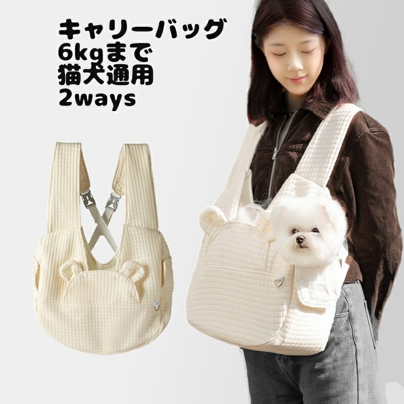 Qoo10] 新作 送 料 無 料 猫 犬 ペット キ