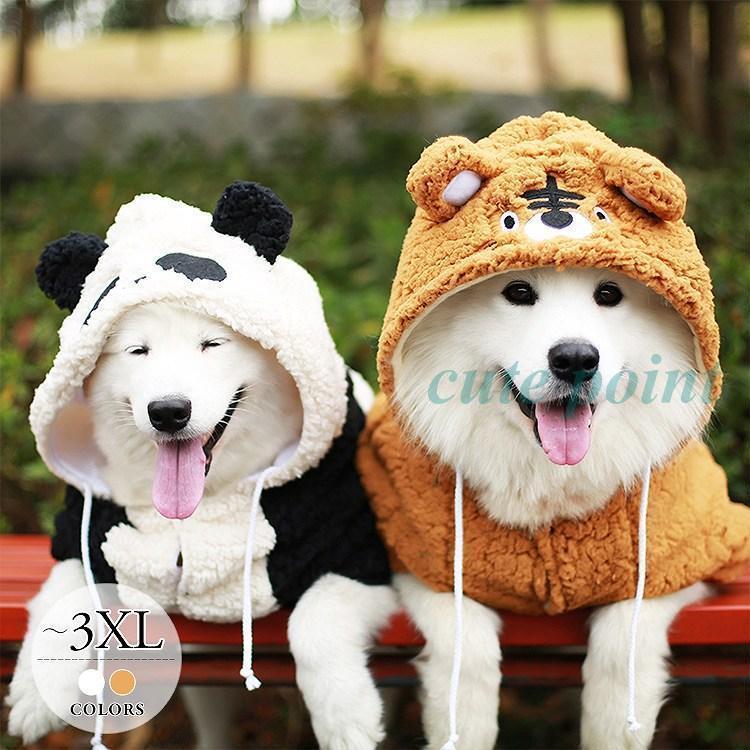 即納あり犬 服 秋冬 お洒落 フリース 中型犬 コート ロンパース 暖かい ペット服 猫 服 コスチューム パーカー ボア モコモコ プレゼント