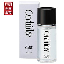 メゾンオルキデ 新規導入セットA（100ml×3本 20ml×3本）の卸