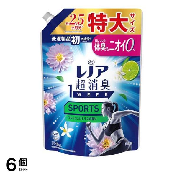 超消臭1WEEK 柔軟剤 SPORTS フレッシュシトラスの香り 詰め替え用 特大 770mL 6個セット