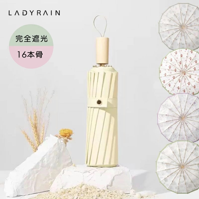 【急速出荷】日傘 折りたたみ 16本骨 完全遮光 100% UVカット 率 軽量 紫外線 日焼け 対策 ワンタッチ 傘 晴雨兼用 遮光 遮熱 撥水 100 丈夫 コンパクト 通勤 通学 涼しい 可愛い