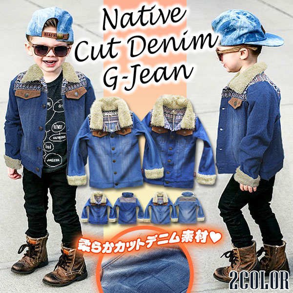【即納】デニム ジャケット アウター キッズ 男の子 女の子 子供服 Gジャン 110cm 120cm 130cm 140cm 150cm 160cm 小学生 中学生 幼稚園 ジュニア 羽織り 防寒