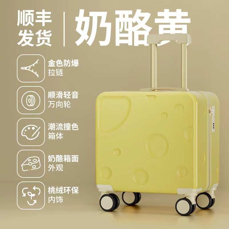 【送料無料】荷物トロリーケースレディース 18 /20インチ小型軽量搭乗トロリースーツケースパスワードボックスメンズ大容量 軽量堅固硬質