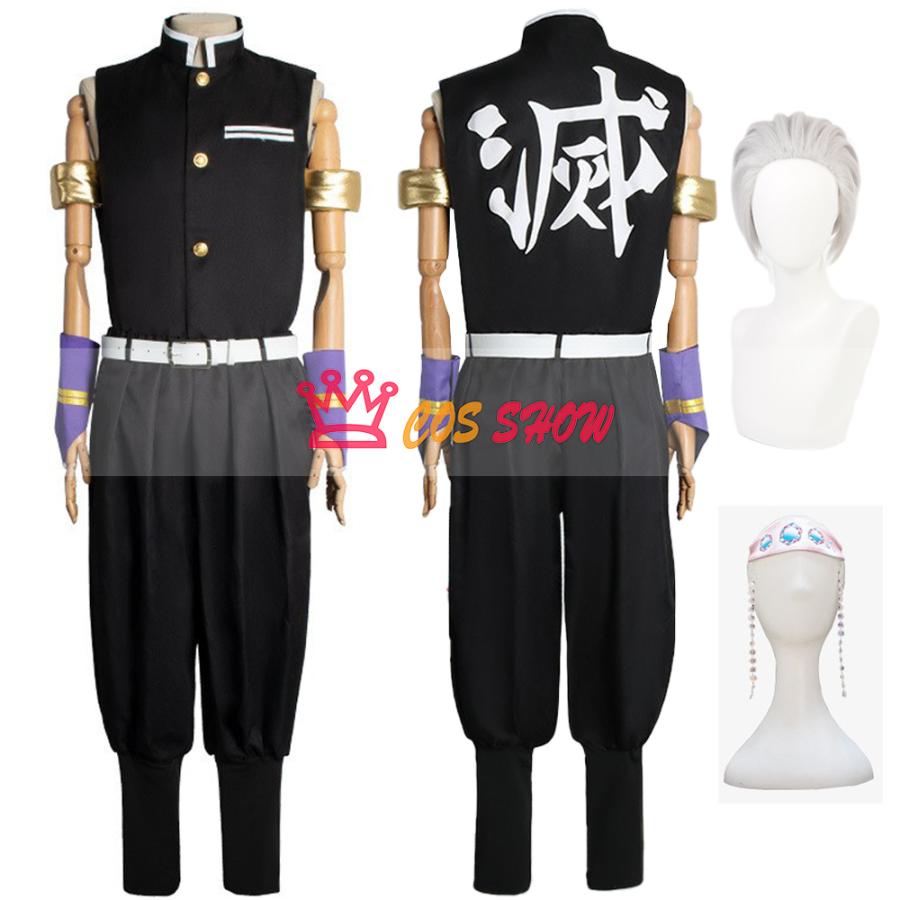 2025新品販売 実物撮影 宇髄天元 うずい てんげん 音柱 コスプレ衣装 大人用 cosplay 仮装 誕 プレゼント イベント ステージ 文化祭 パーティー ハロウィン