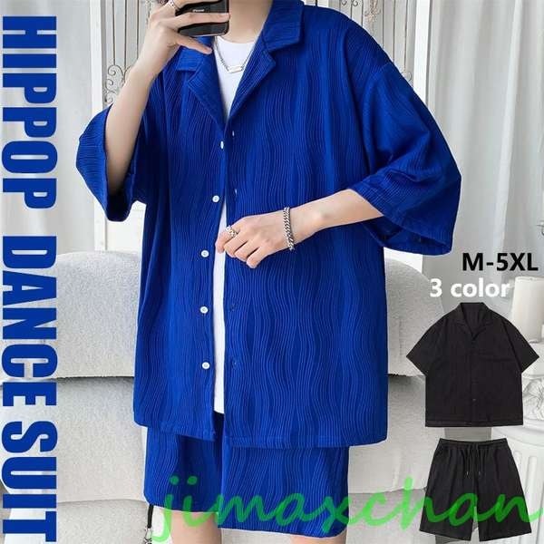 レア商品新生活 ダンス衣装 セットアップ ヒップホップ メンズ 大人 メンズ ダンス衣装 男の子 ヒップポップ 2点セット 白 ブルー ジャズ ダンス 衣装 大人 ダンス