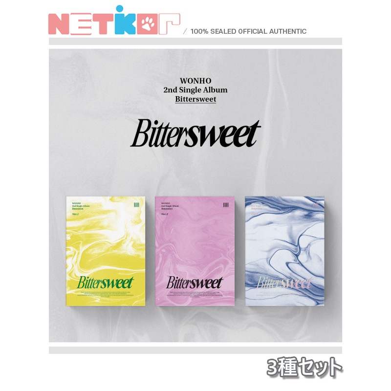 ((10% OFF)) (3種セット) 【WONHO】 2nd Single Album 【Bittersweet】