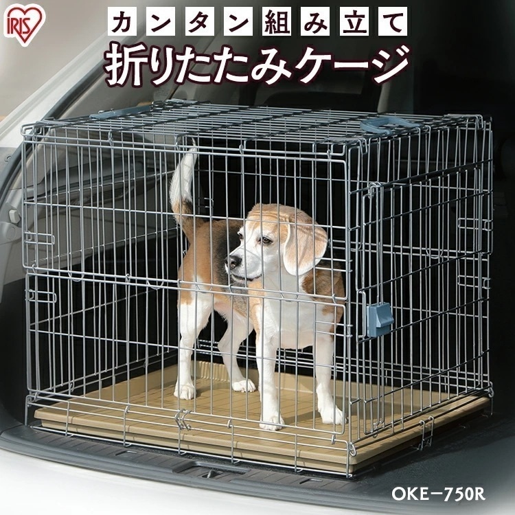 折りたたみケージ OKE-750R シルバー/ベージュ 犬 猫 ゲージ 屋根付き ハウス 持ち運び キャリー 小型犬 中型犬 簡単 折り畳み おしゃれ ドライブ お出かけ 室内 移動 病院 通院 避難