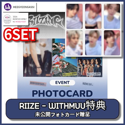 Qoo10] SMエンターテインメント [6SET] [WITHMUU 特典]