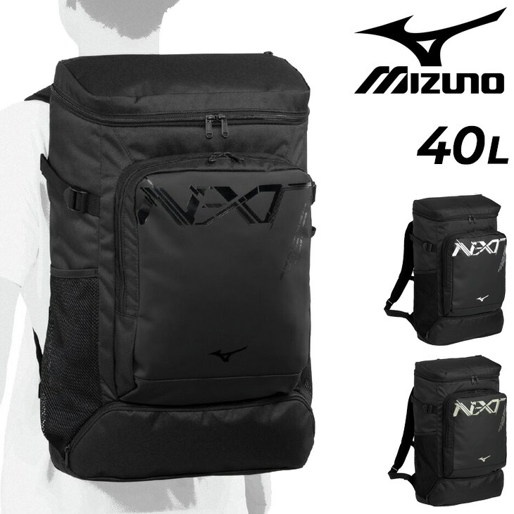 リュックサック 約40L メンズ レディース バッグ N-XTバックパック 大容量 鞄 スクエア型 40リットル スポーツバッグ メンズリュック レディースリュック/33JDD001【ギフト不可】