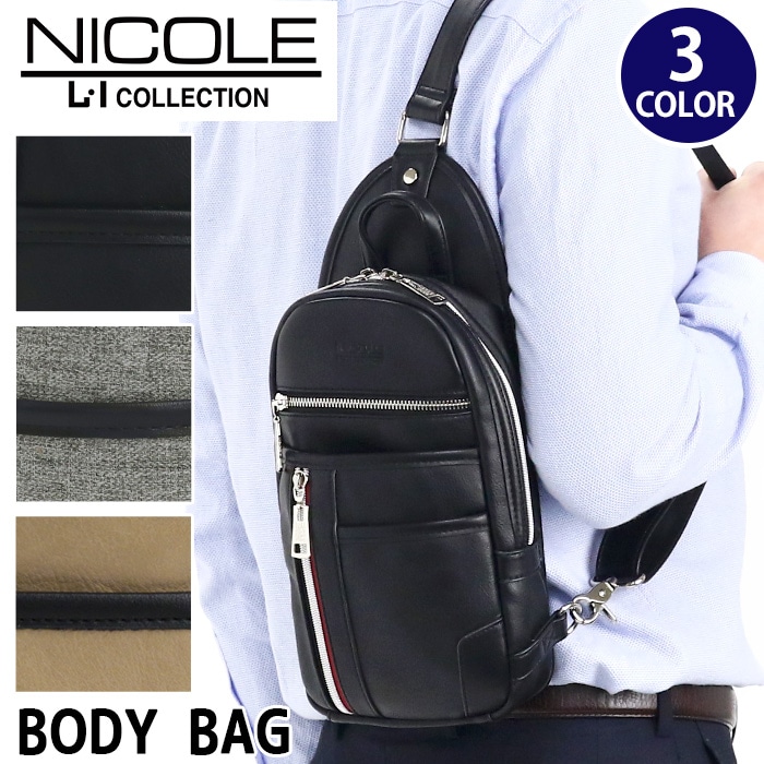 ボディバッグ メンズ NICOLE ニコル ワンショルダー 正規品 ななめ掛け ボディ バッグ 通勤