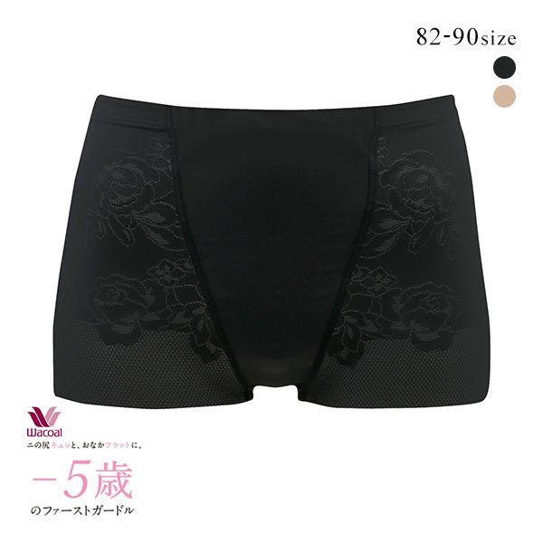 ワコール Wacoal －5歳のガードル ジャストウエスト ショート丈 ヒップアップ ガードル パン