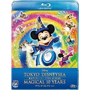 ディズニー 東京ディズニーシー マジカル 10 グランドコレクション YEARS Blu-ray 早い者勝ち 半額SALE★