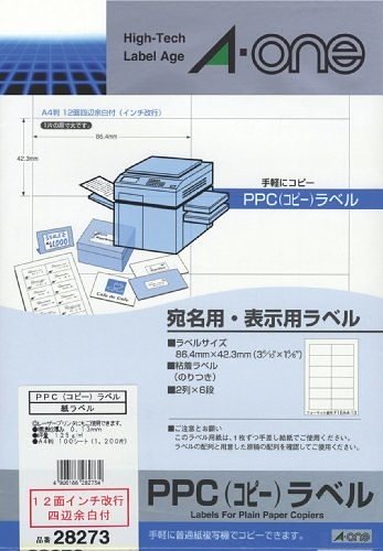 メール便発送 PPCラベル A4-12面/インチ 28273 00001893