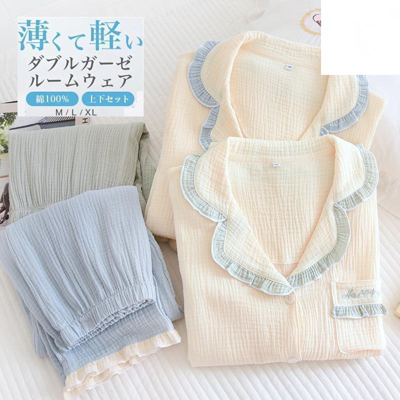 上品-販売中ダブルガーゼパジャマ 長袖 レディース セットアップ 綿 M L LL 寝巻き 母の日 敬老の日 優しい着心地 レディース ルームウェア 上下セット 長袖 長ズボン