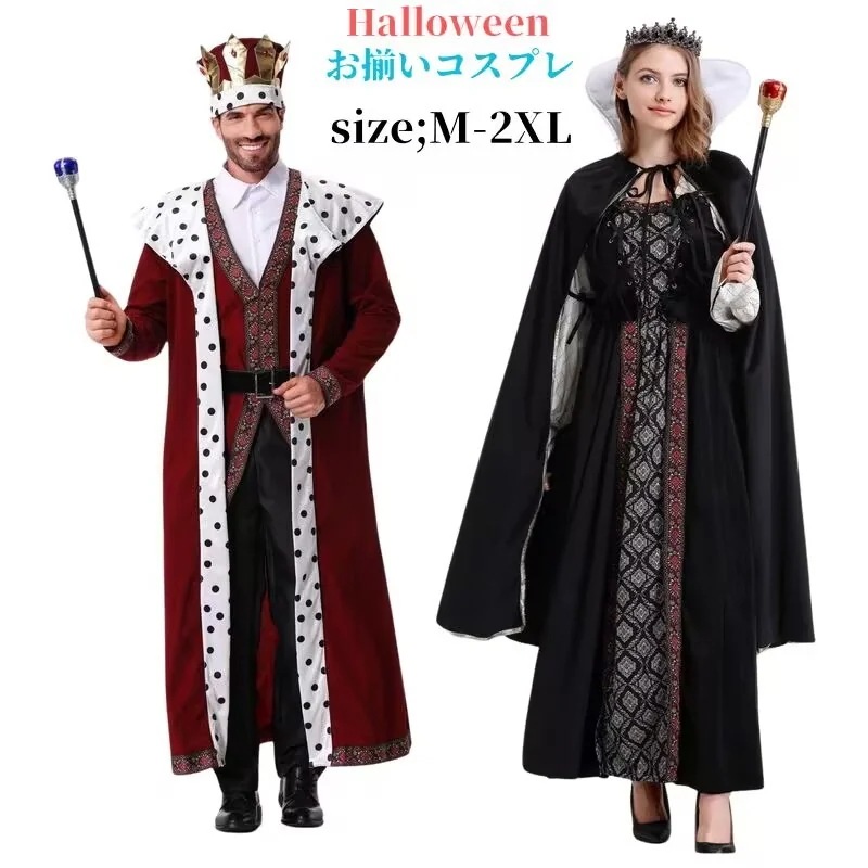 ハロウィン 国王様 女王様 女神 コスプレ　ヨーロッパ 女王 コスチューム ハロウィン コスプレ 中世紀ドレス コスプレ ハロウィン衣装 コス 民族衣装 パーティー 衣装 仮装 変身 レディース ハ