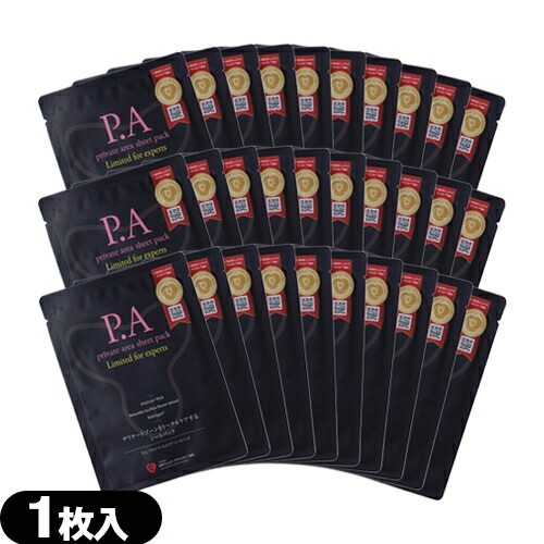 P.A プライベートエリア シートパック 黒 10mL(1枚入) 30袋セット 【ネコポス】