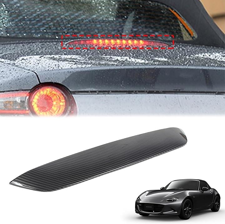 新型 マツダ ロードスター ND系 2016～2023に適用 ブレーキランプフレーム ブレーキライト カバー ブレーキライト装飾フレーム ABS製 取付簡単 貼付タイプ(カーボン調) 5,351円