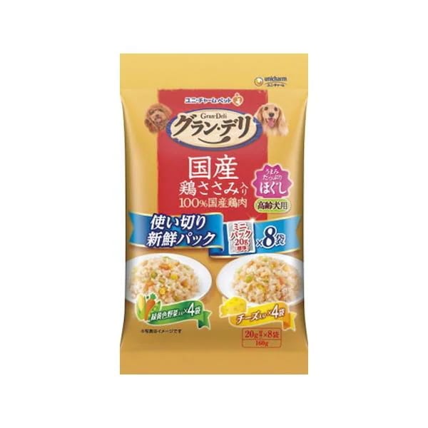【1ケース】【お取り寄せ対象品】グラン・デリ国産鶏ささみ入りパウチ使い切り新鮮パックほぐし高齢犬用緑黄色野菜入り＆チーズ入り 160g　24個