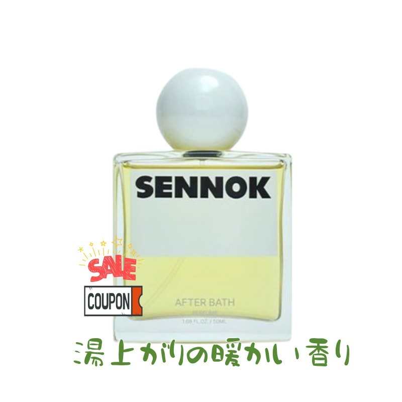 パフューム アフターバス 50ml//女性用/せっけんの香り