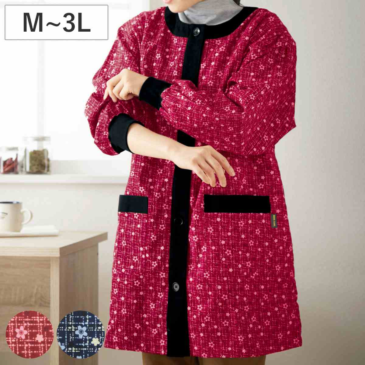 エプロン 吸湿発熱あったかかっぽうぎ 割烹着 赤 紺 MーL LLー3L 吸湿 発熱 花柄 かわいい おしゃれ かっぽう着 あったか 4層 綿入り ロング ポケット 防寒 レディース