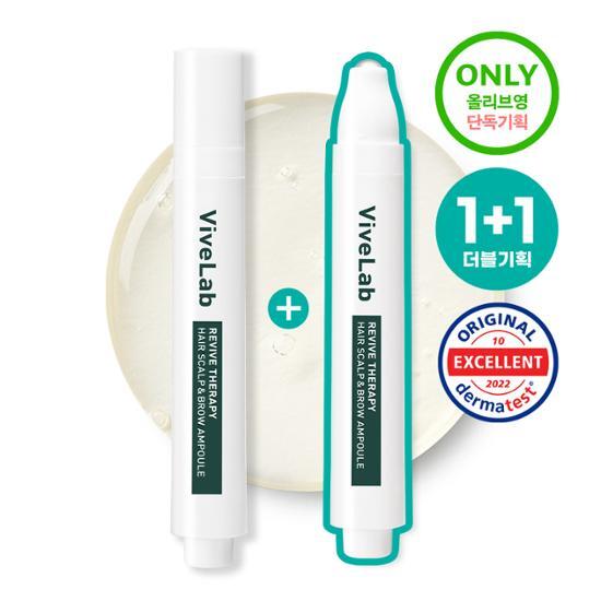 リバイブセラピー ヘアブロウラッシュセラム 10g+10g