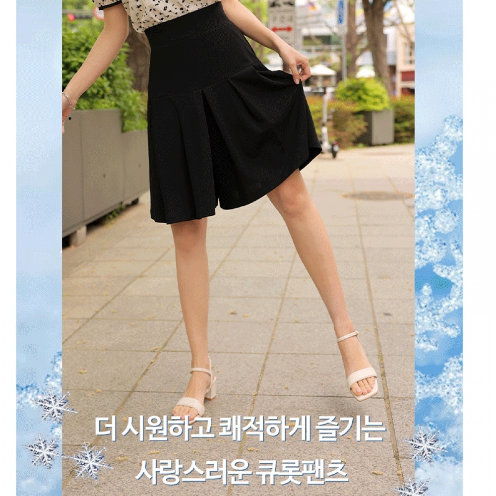 クリック&ファニーエルソンワイドバンディングキュロットパンツ [SMLサイズ] 7,041円