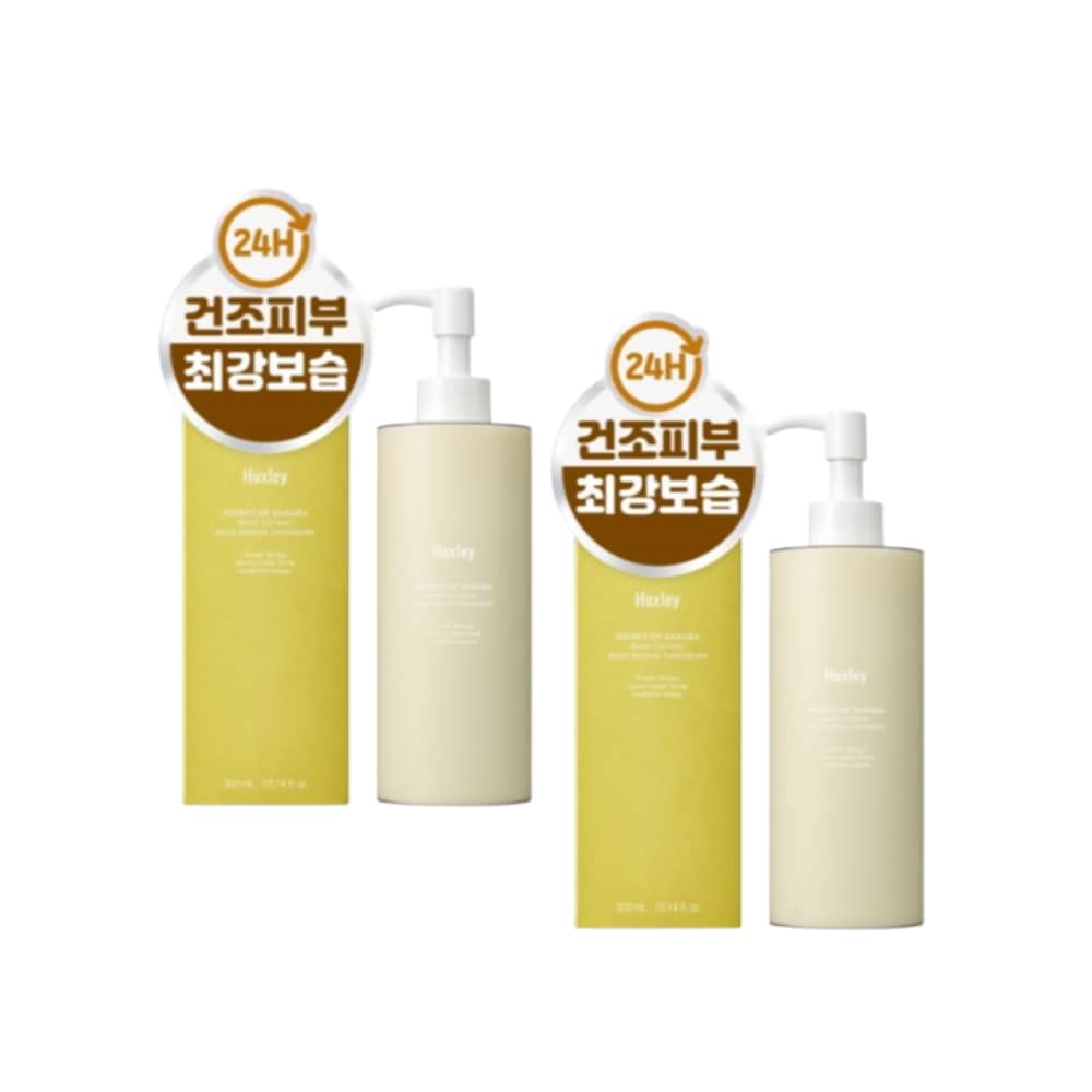 ボディーローション·高保湿クリーム300ml 2個