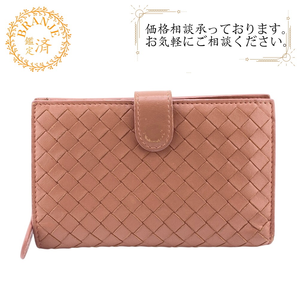 ラウンドファスナー イントレチャート レザー 二つ折り財布 ピンク ブランド