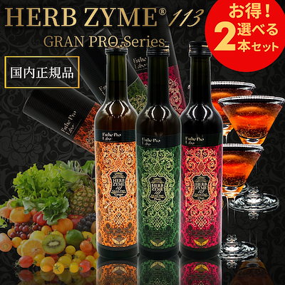 【限定】エステプロラボ トロピカルフルーツ 3本 882a843d6561cbf06b8d8867418e19