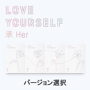 Qoo10 Love Yourself 承 He Kpop