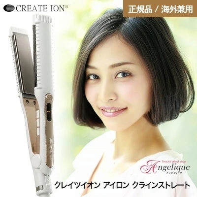 【正規販売店】 クレイツイオン アイロン クラインストレート RCIS-G02W ヘアアイロン ストレートアイロン 正規品 メーカー保証1年