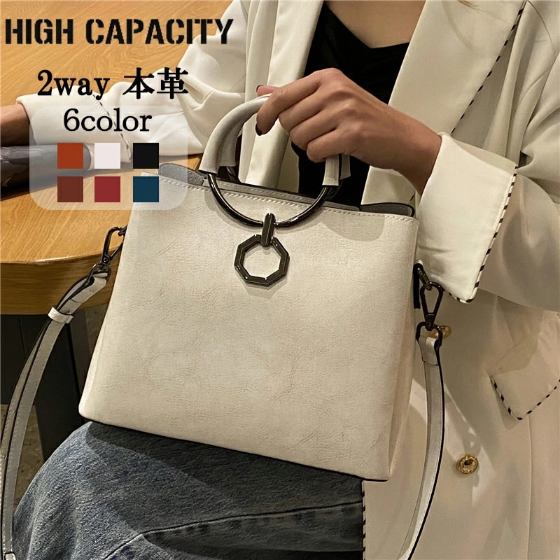 ハンドバッグ レディース トートバッグ シンプル かわいい おしゃれ 牛革 手提げバッグ ショルダー インナーバッグ付き かばん 女性 秋バッグ 軽量 大容量 マグネットボタン 無地 仕事鞄 5,863円