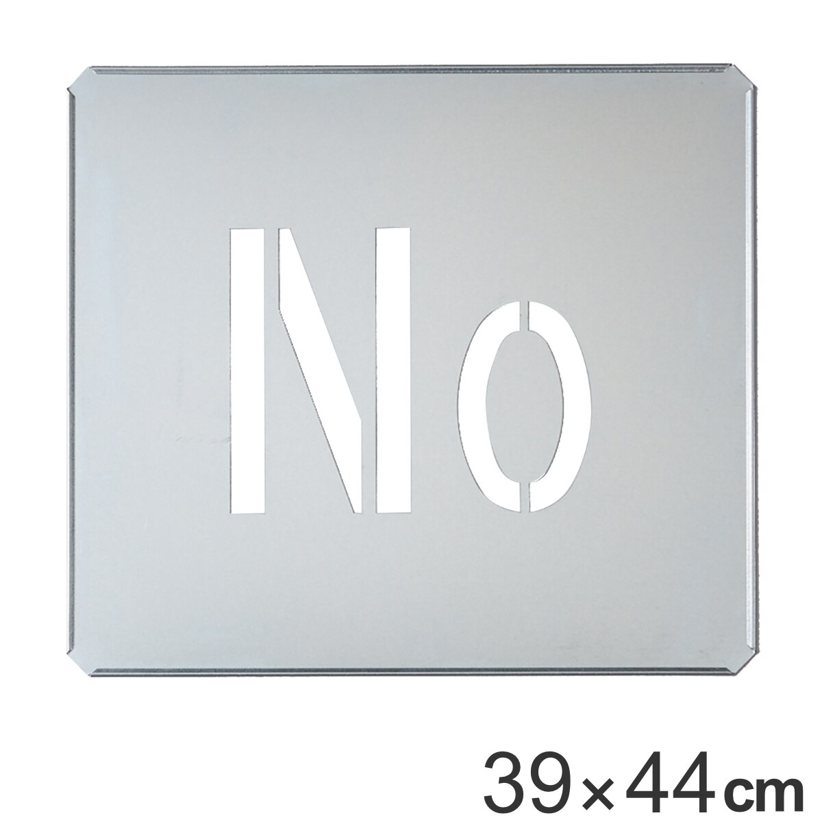 吹付プレート No プレートサイズ3944cm 吹付用プレート 吹付けプレート 壁面 路面 注意喚起 吹き付け用プレート 工事用 工事現場 文字サイズ 2025cm 亜鉛鉄板製 法人限定