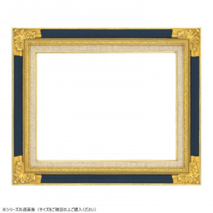 大額 油額 8904 F10 ゴールド紺