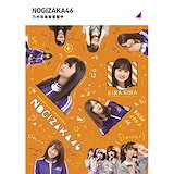 Qoo10] 北山宏光 ／ J'J Kis-My-Ft