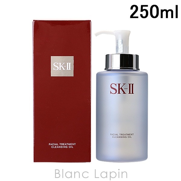 SK-II SK2 フェイシャルトリートメントクレンジングオイル 250ml [090963/028379]