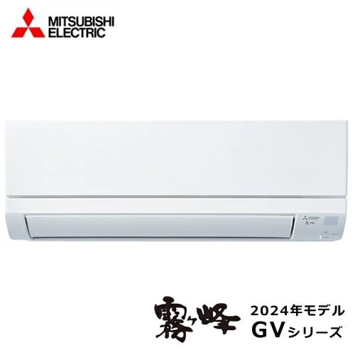 三菱【2024年モデル】3.6k ルームエアコン 霧ヶ峰 GVシリーズ ピュアホワイト MSZ-GV3624-W【おもに12畳用】