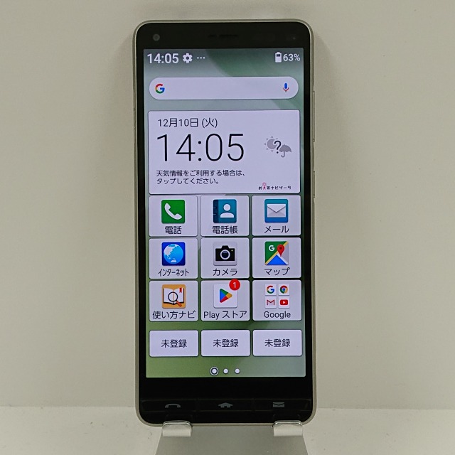 BASIO4 KYV47-j J:COM シャンパンゴールド 送料無料 本体 c08995 【中古】