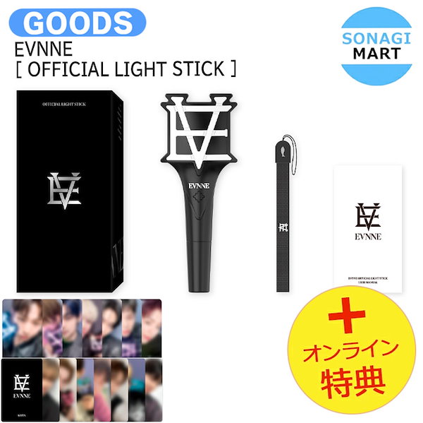 イブン EVNNE ペンライト 商品詳細ページ | EVNNE OFFICIAL STORE | EVNNE OFFICIAL LIGHT