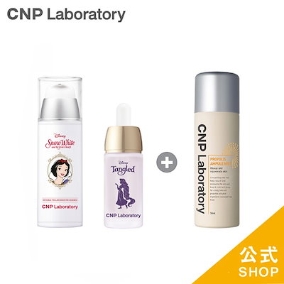 CNP売れ筋商品スキンケアセット (Pブースター　100ｍL...のサムネイル