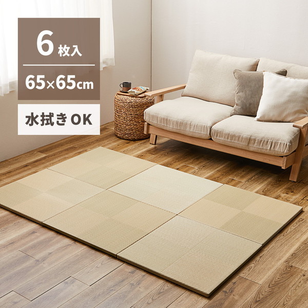 159055562 水拭きできる い草風小型置き畳 市松模様 6枚組 65652.5 グリーン メーカー直送 12,063円