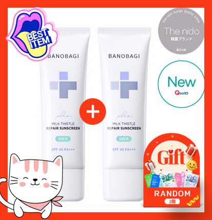 ミルクシス リペア シカ サンスクリーン プラス 50ml 2個