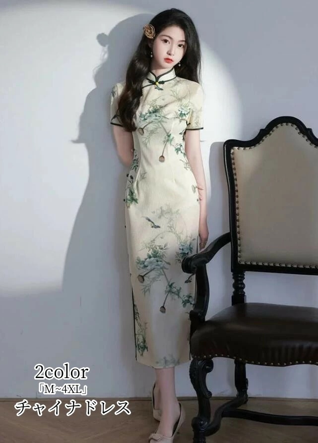 人気新作 チャイナドレス フェミニン スリット立ち襟 セクシータイトワンピース チャイナ風 春夏 レディース パーティードレス ロング フォーマル お呼ばれ 結婚式 二次会 おしゃれ 花柄 半袖 20