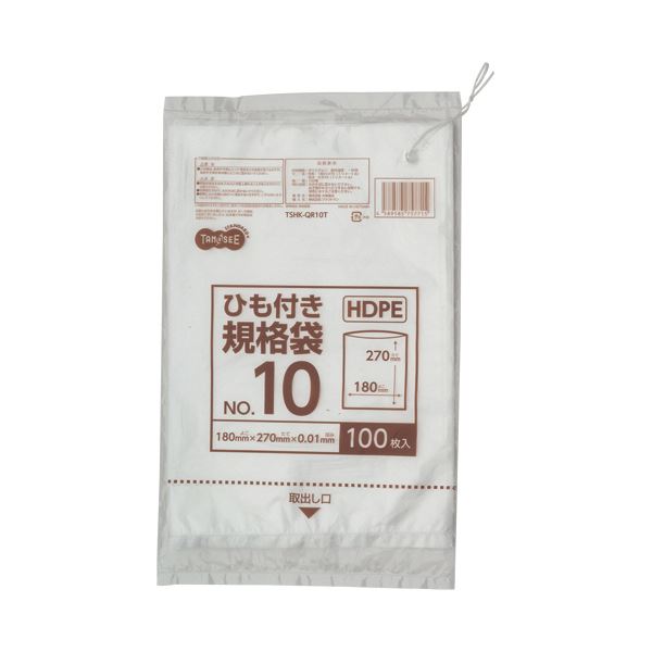 （まとめ）TANOSEE HDPE規格袋 紐あり10号 ヨコ180タテ270厚み0.01mm 1パック（100枚）50セット